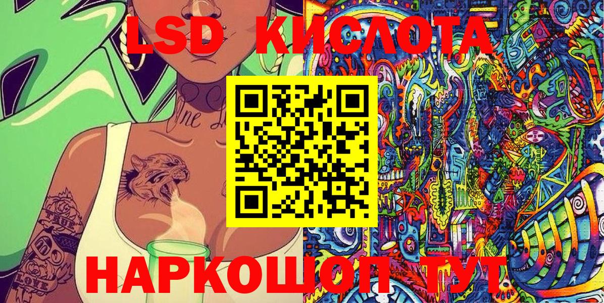 Надым  Марки N-bome 1500мкг  Вход с VPN 
