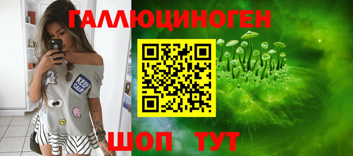 Надым  Галлюциногенные грибы MAGIC MUSHROOMS  Псилоцибиновые грибы MAGIC MUSHROOMS  Вход с VPN 