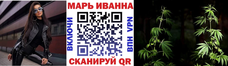 kraken маркетплейс  Надым  Марихуана план  купить  цена 